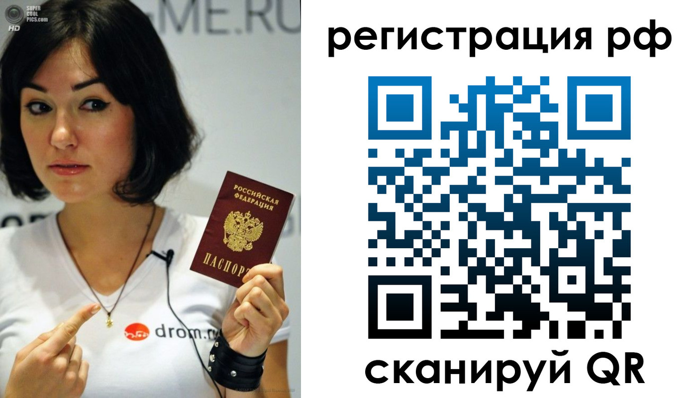 временная регистрация купить в Адыгейске